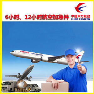 禄口机场快递公司谈空运的四大作用是什么
